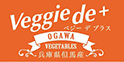 Veggie de ＋「ベジー デ プラス」